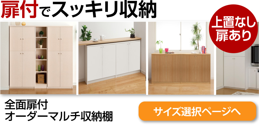 piyo☽︎‪︎.*·̩͙様オーダーメイド品 リビング収納 ipadも使えるガジェット収納 ハンギングミニオーガナイザー