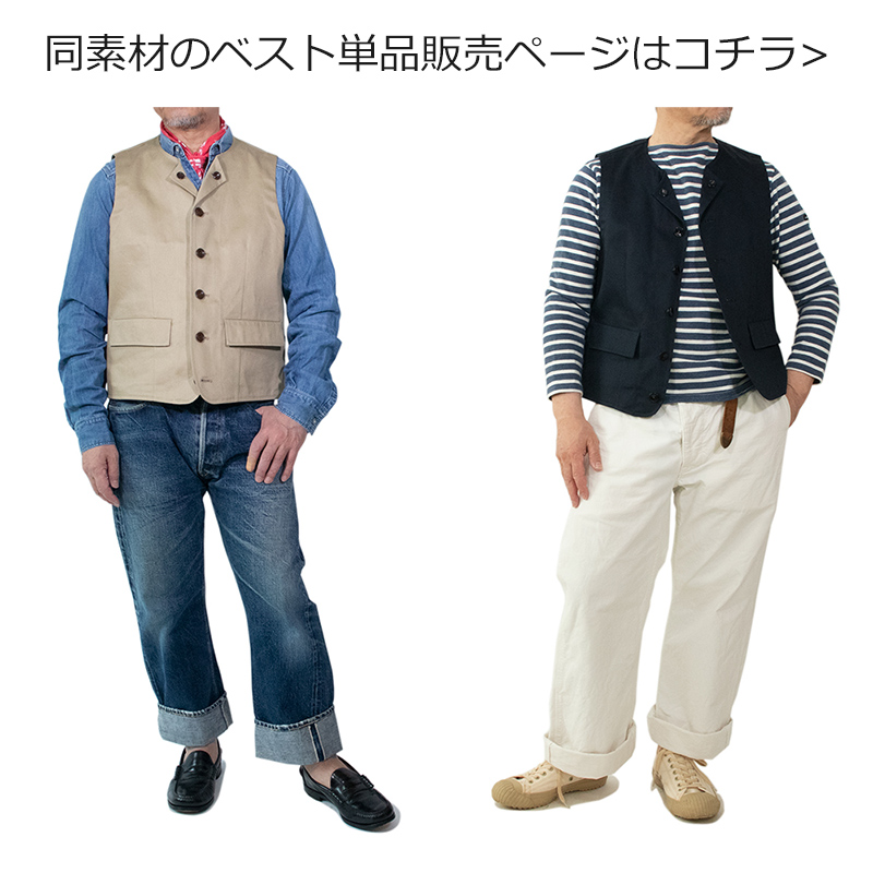チノクロス ジャケット コットンジャケット メンズ50代