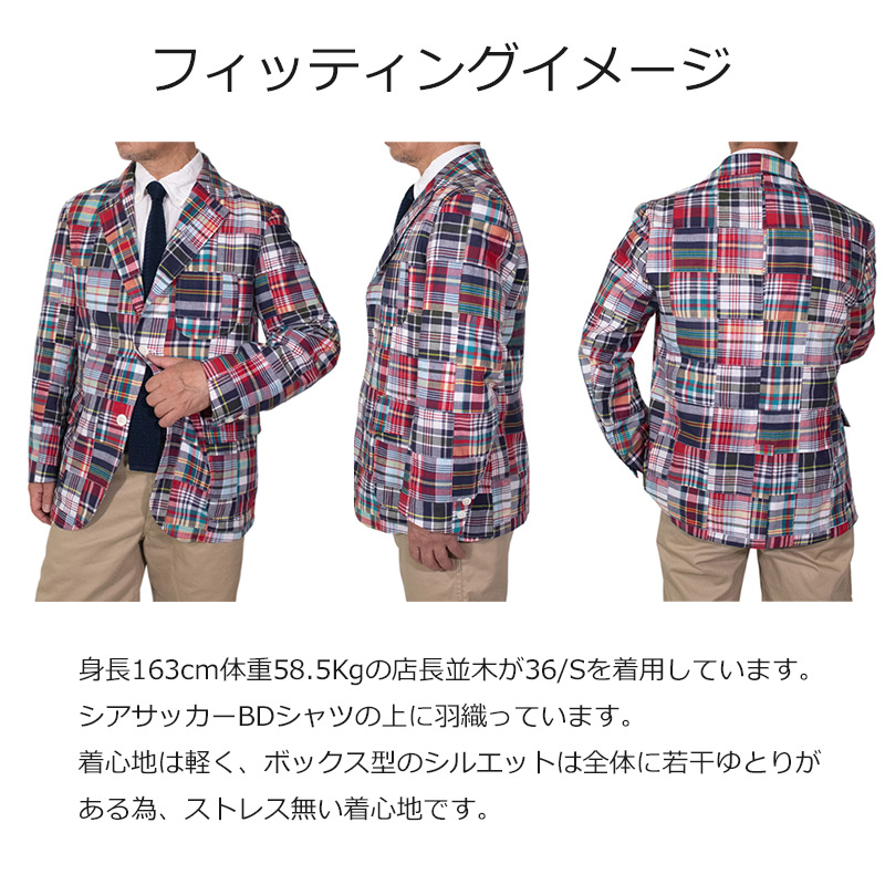 70s マドラスチェック サマージャケット 30%OFF!SALE】マドラスチェック パッチワークジャケット サマー