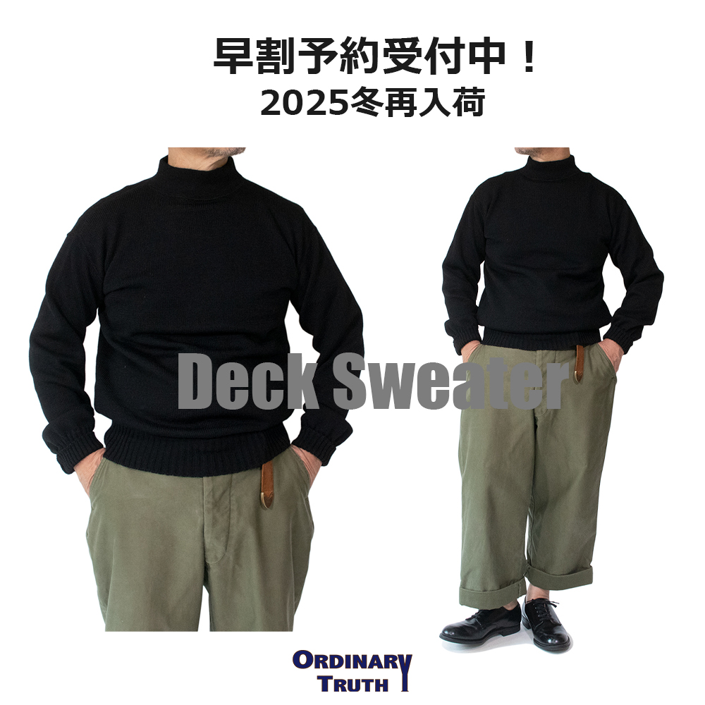予約受付中11月中旬入荷予定】デッキセーター ゴブセーター