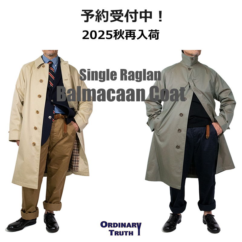 比較的美品 ジョンアンダーカバー デザインボタン コットン ステンカラーコート 比較的美品 ジョンアンダーカバー デザインボタン コットン