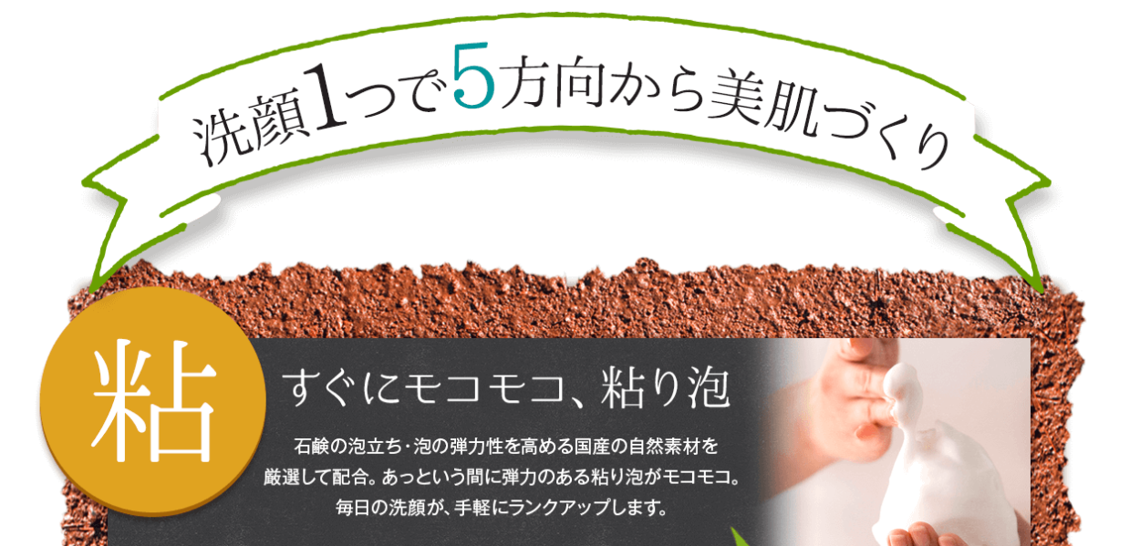 8個セット 無添加石けん はたけの恵 初回購入限定