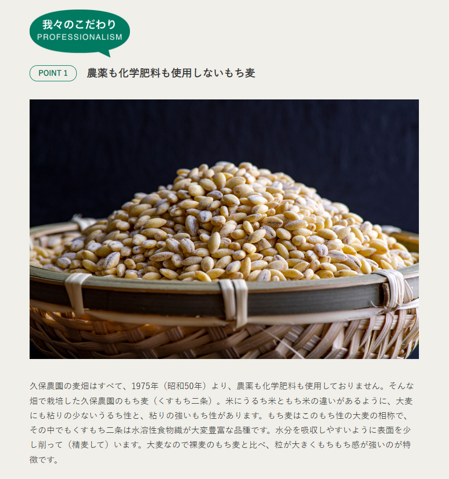流行に 無農薬栽培（もち麦）5kg 雑穀