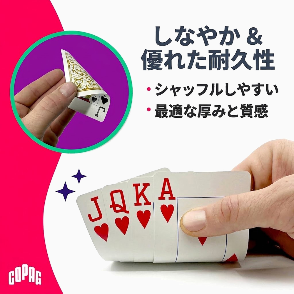 COPAG トランプ 1546 ポーカーサイズ ジャンボインデックス ダブル
