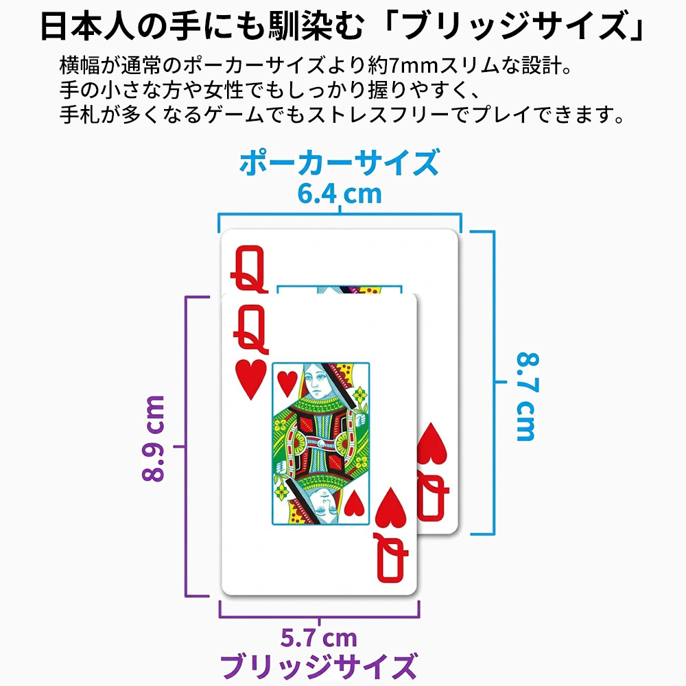 COPAG トランプ 1546 ブリッジサイズ ジャンボインデックス ダブル