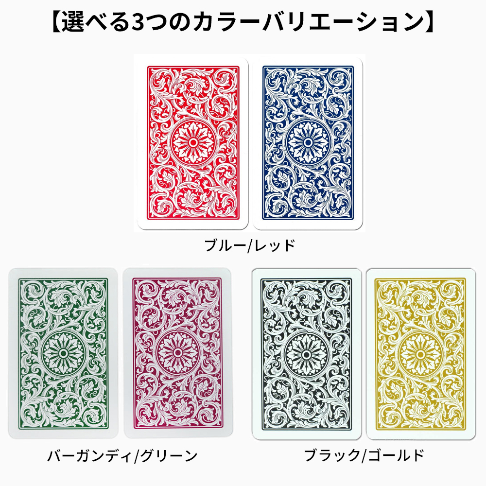 COPAG トランプ 1546 ポーカーサイズ ジャンボインデックス ダブル