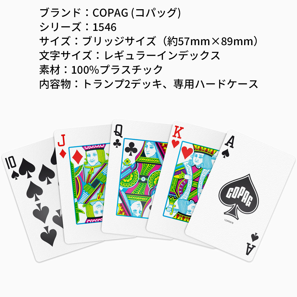 LAUDIER OF GENEVA トランプ 2デッキセット COPAG トランプ 1546 ブリッジサイズ レギュラーインデックス コパッグ