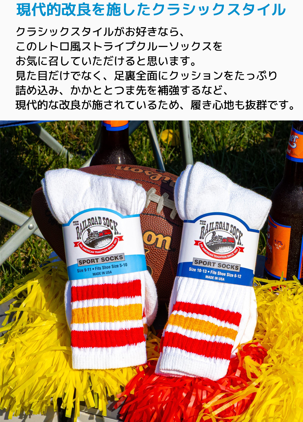RAILROAD SOCK メンズ アメリカーナストライプ クルーソックス 24cm