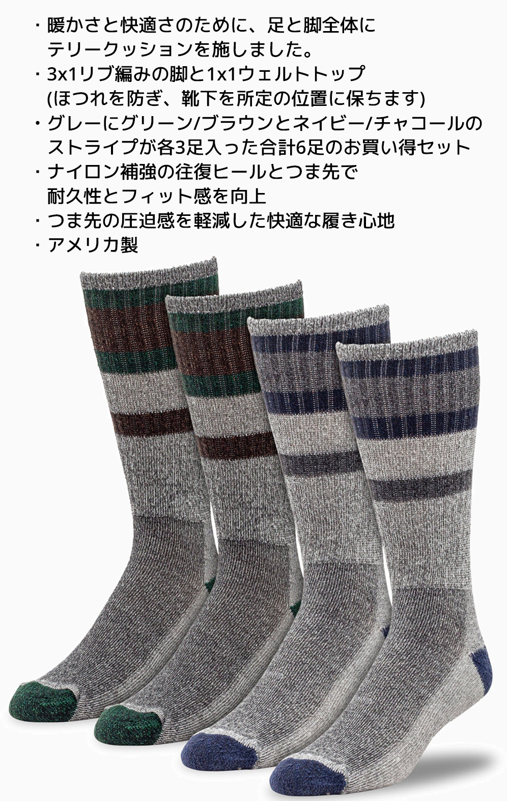 Railroad Sock（レイルロードソック） メンズ メリノウール クルー