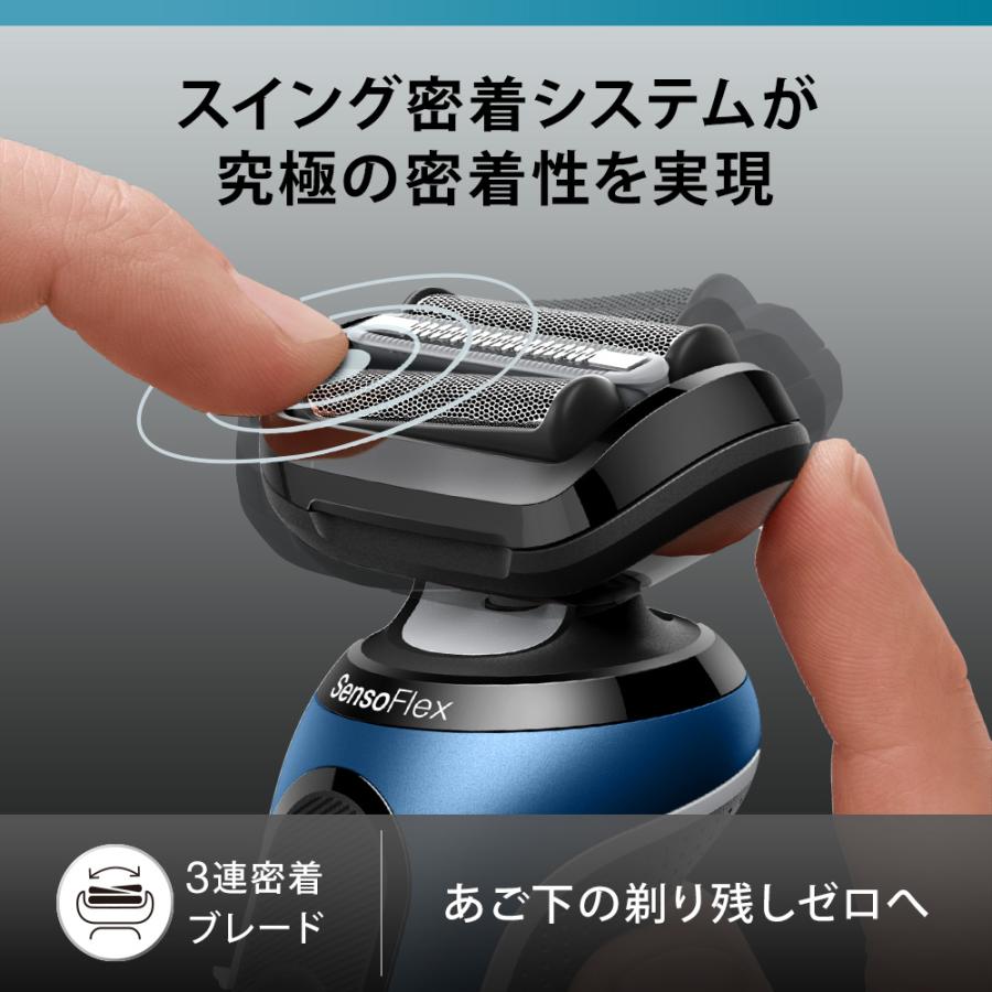 BRAUN（ブラウン） 密着シリーズ6 充電式シェーバー62-B7200cc ブルー