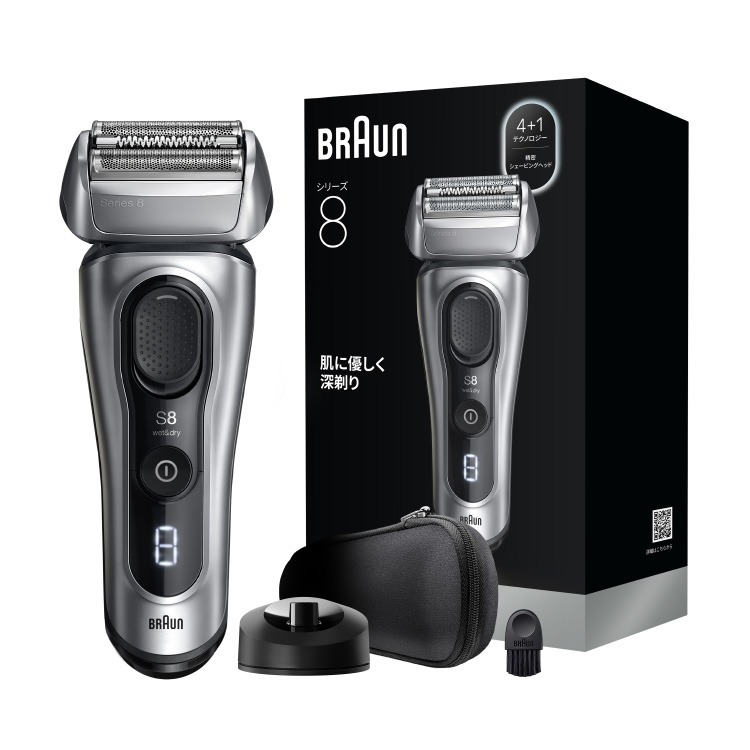 BRAUN（ブラウン） 電気シェーバー 8617S シリーズ8 充電スタンド