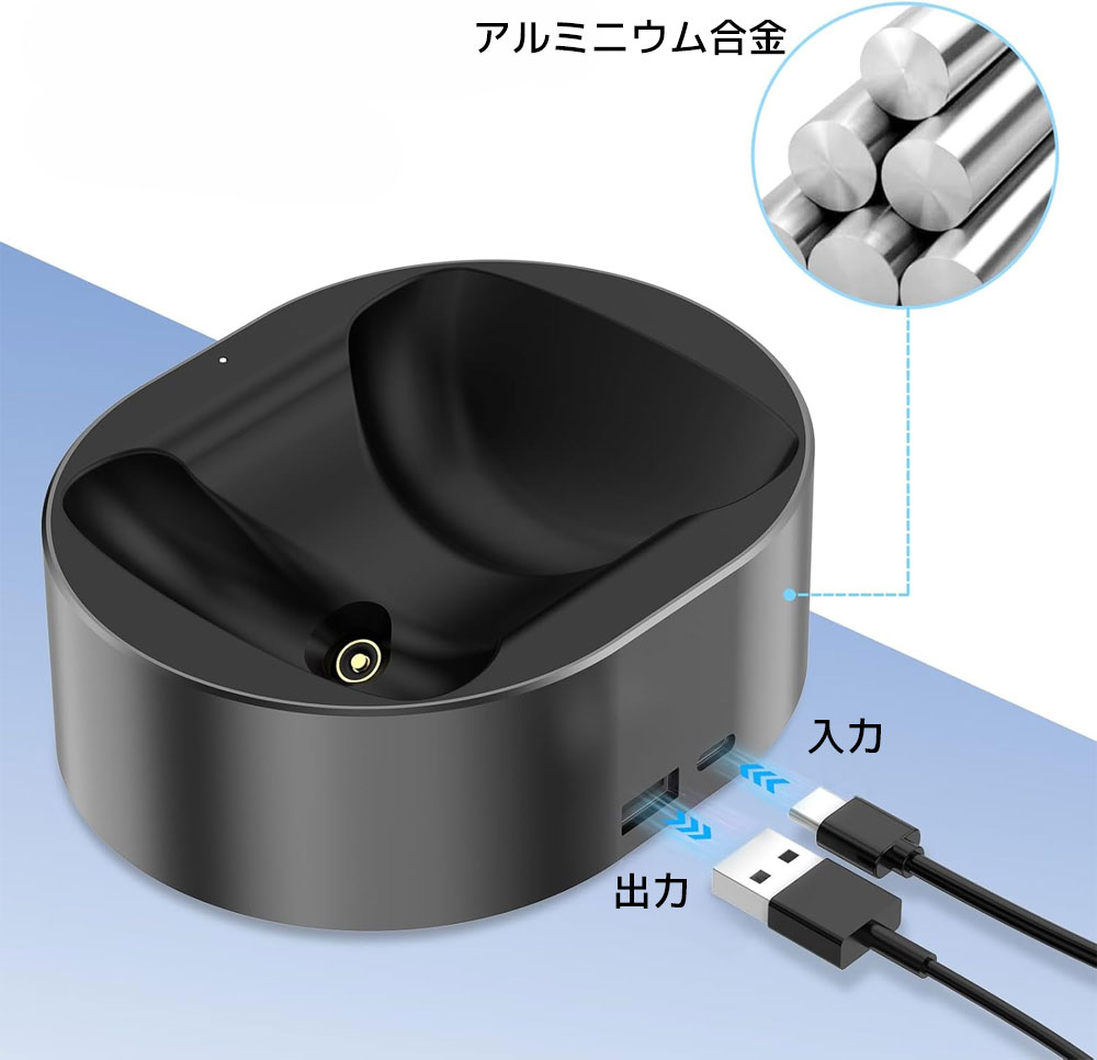 ROUNKIN AirPods Max 専用 充電スタンド M3 ドック アクセサリー 充電