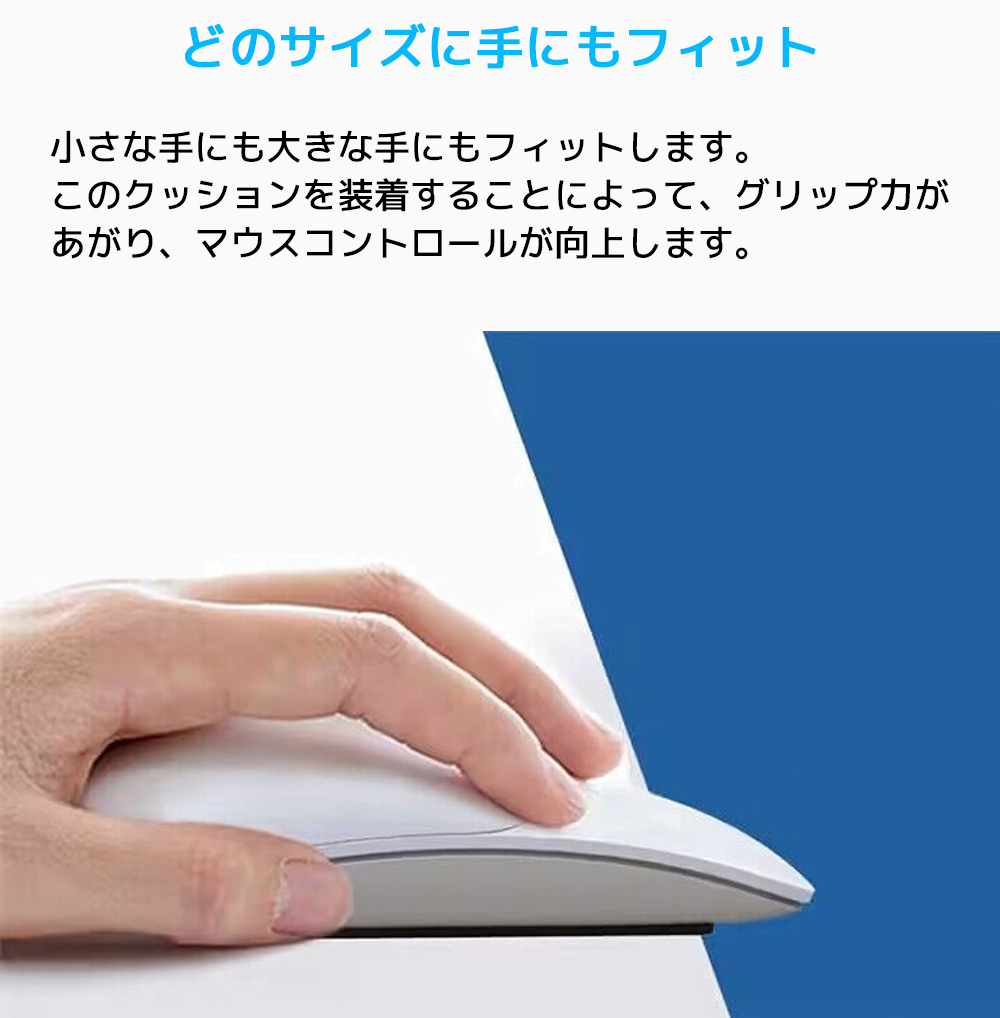 ROUNKIN アップル マジックマウス 用 シリコンクッション 第一世代 第