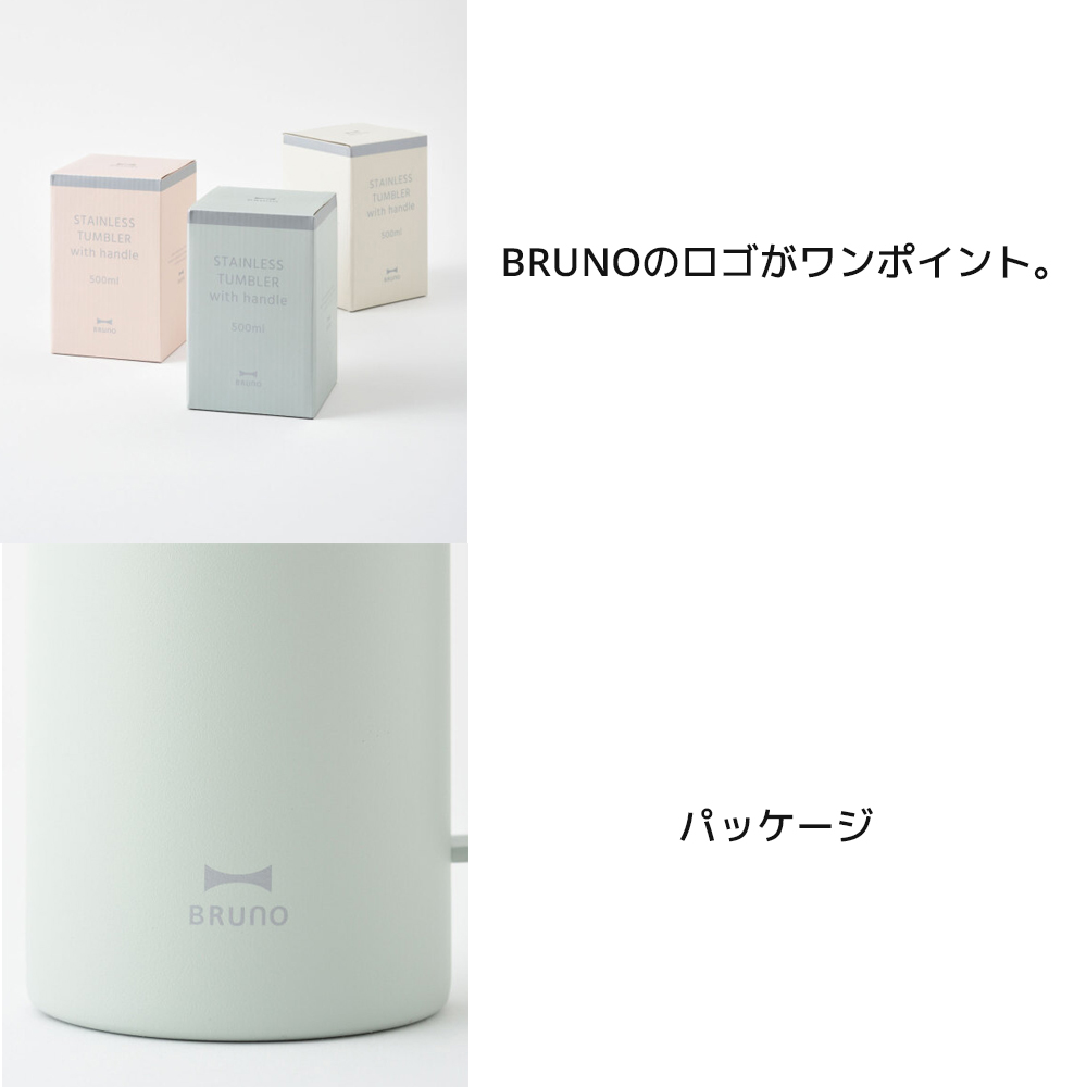 BRUNO オートクック1L 新品未使用品ですが計量カップお手入れブラシ不足です ブルーノのオートクックポットの簡単レシピでほったらかし調理が可能に