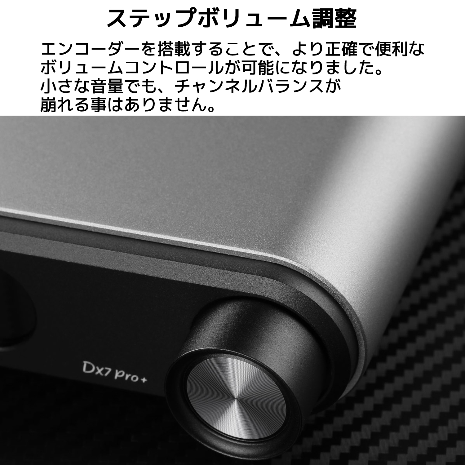 Topping DX7 Pro USB DAC ヘッドホンアンプ ハイエンドモデル ハイレゾ