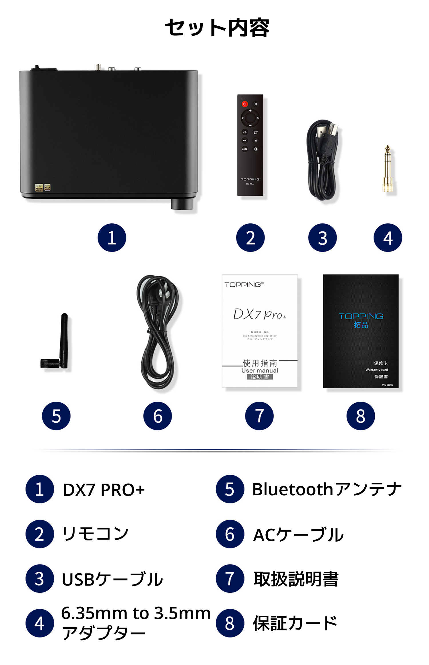 Topping DX7 Pro+ USB DAC ヘッドホンアンプ ハイエンドモデル ハイレゾ トッピング NFCA ヘッドフォン アンプ LDAC  トッピング バランス アンバランス : dx7pro-plus : オレメカYahoo!ショッピング店 - 通販 - Yahoo!ショッピング