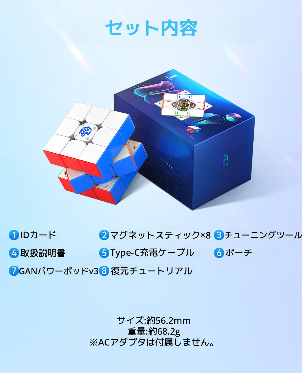GAN12 ui freeplay 充電ケース付き ルービックキューブ GAN12 ui freeplay 充電ケース付き ルービックキューブ