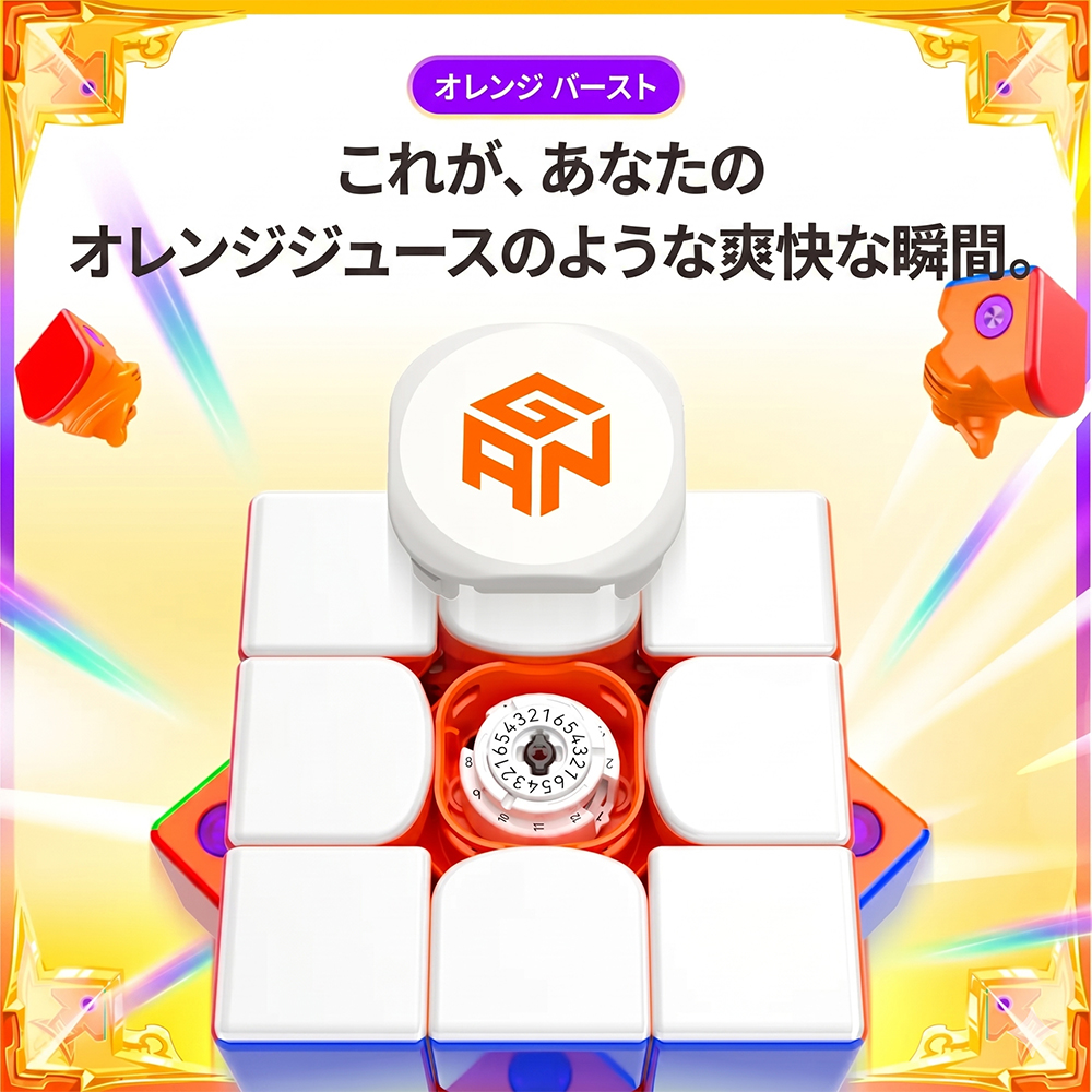 3ヵ月保証/限定】GANCUBE ガンキューブ GAN V100 Leap 午年 天馬
