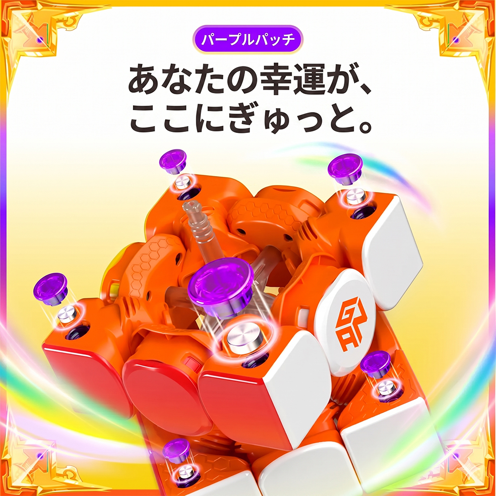 3ヵ月保証/限定】GANCUBE ガンキューブ GAN V100 Leap 午年 天馬