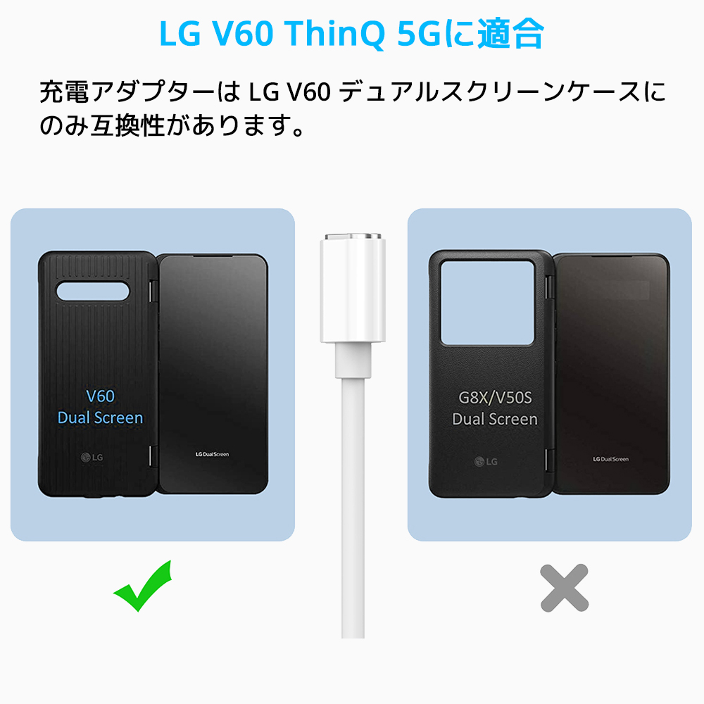 ROUNKIN LG V60 デュアルスクリーン 用 充電コネクタ 充電アダプター ケーブル付き カバー ケース チャージングアダプター 磁気  Dual Screen thinq 5g USB C : rnuslg1v60c : オレメカYahoo!ショッピング店 - 通販 -  Yahoo!ショッピング