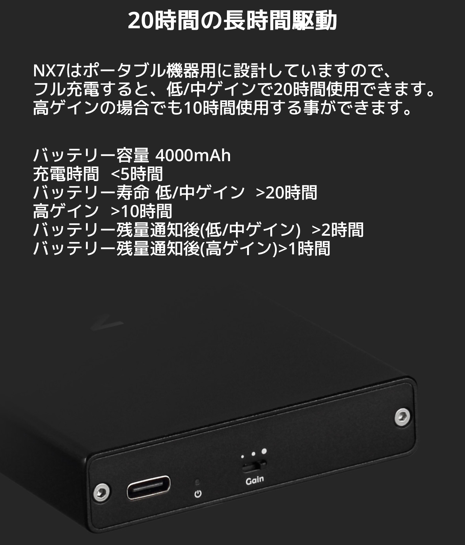 Topping トッピング NX7 ポータブルヘッドホンアンプ 3.5mm 4.4mm 出力 NFCA モジュール アンプ ポタアン ポータブル  ヘッドホンフォンアンプ 低ノイズ : nx7 : オレメカYahoo!ショッピング店 - 通販 - Yahoo!ショッピング