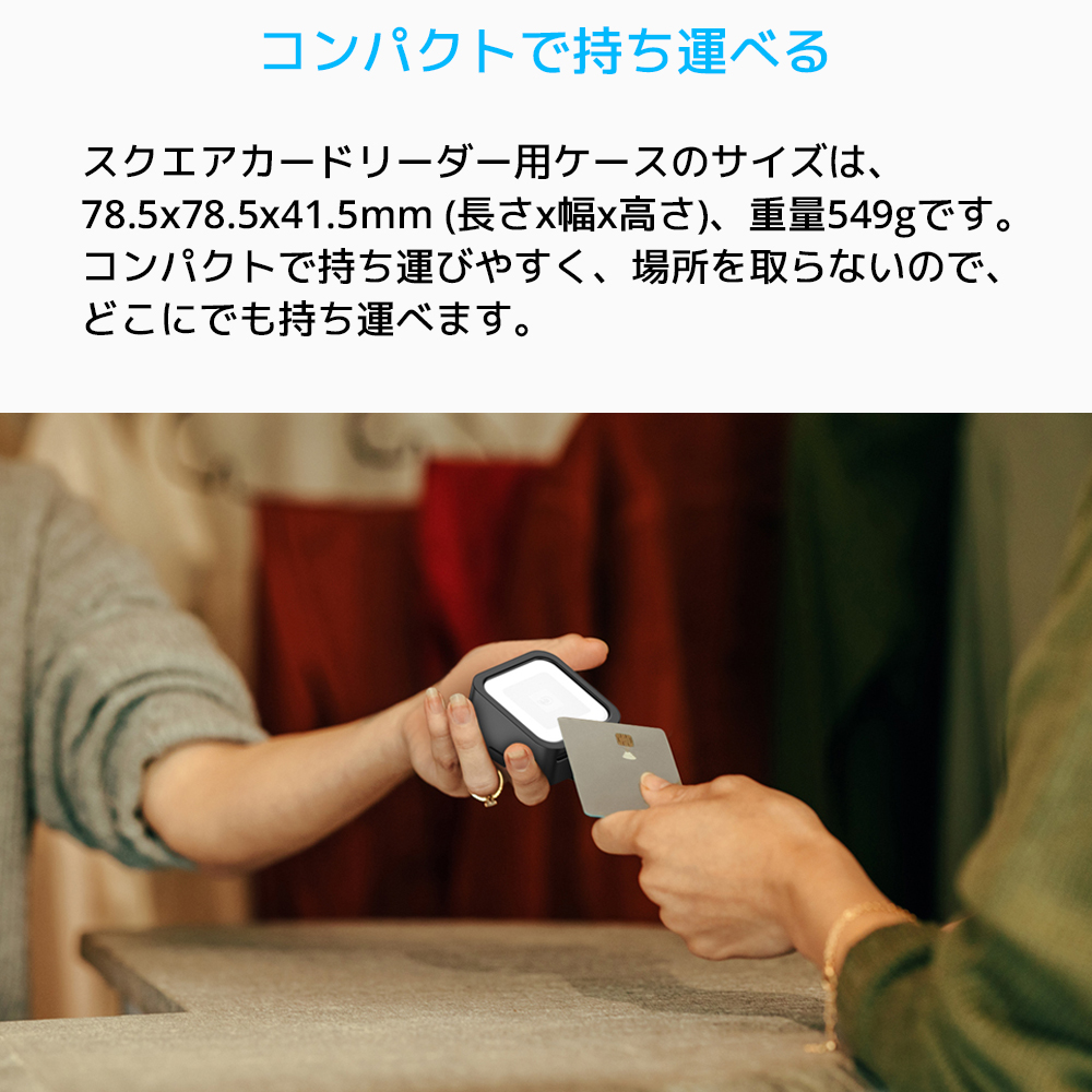 Square リーダー ホワイト 付属品あり Squareハードウェアを識別 | Squareヘルプセンター - JP