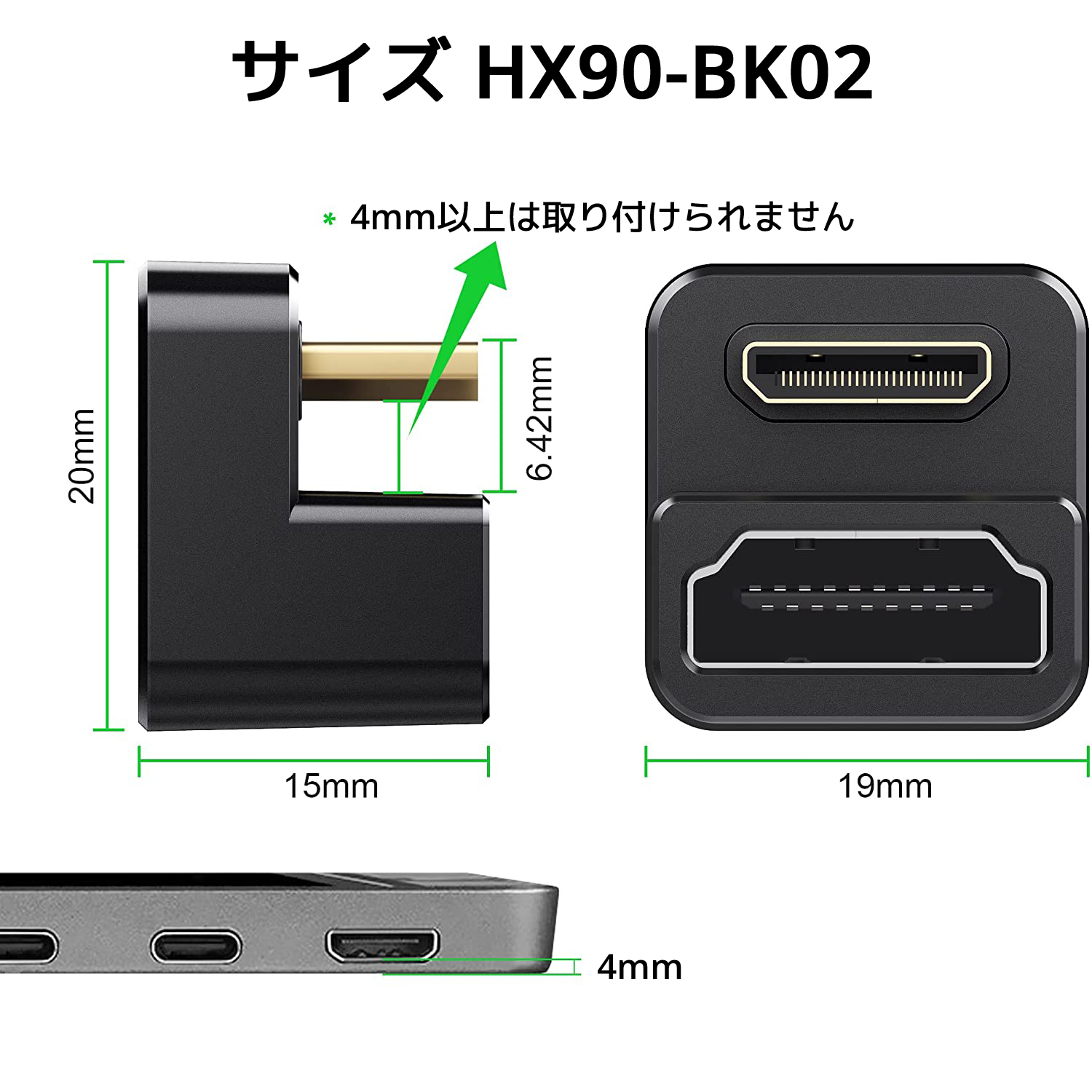 Upperizon 4Kモニターセット おまけ‼️U字型ミニHDMIメスアダプタ