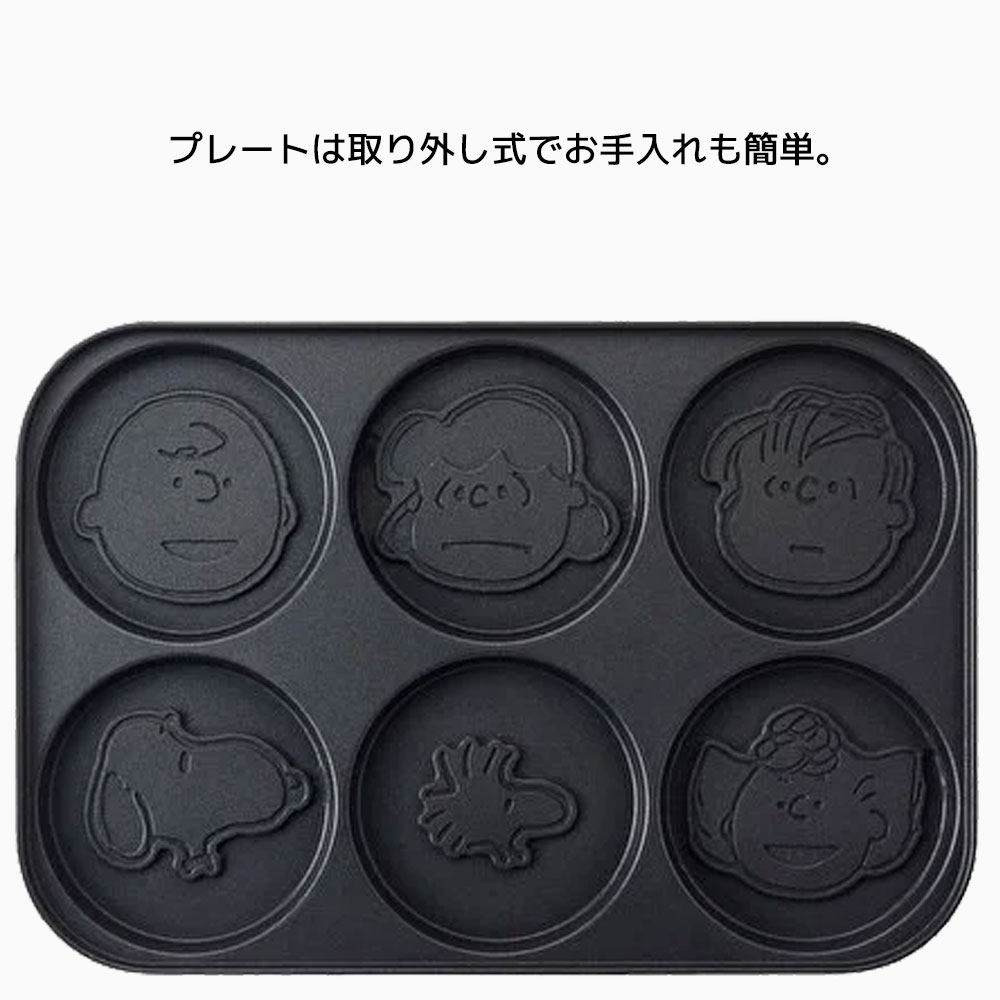 BRUNO ピーナッツ コンパクトホットプレート用 パンケーキプレート
