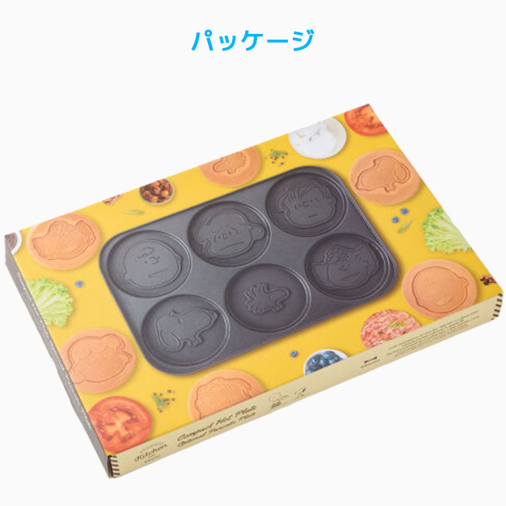 BRUNO ピーナッツ コンパクトホットプレート用 パンケーキプレート