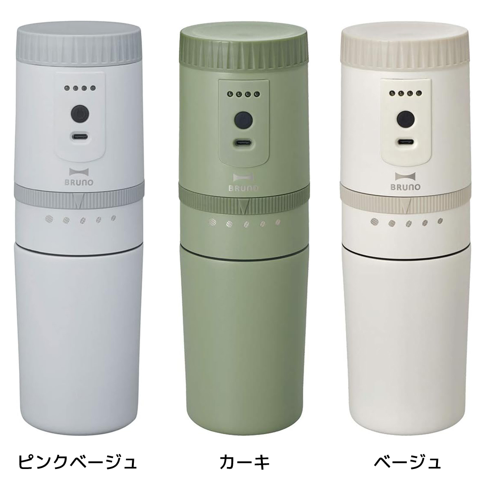 BRUNOミル付きコーヒーメーカー 楽天市場】【BRUNO 公式】 コーヒーメーカー ミル付き 全自動 BRUNO
