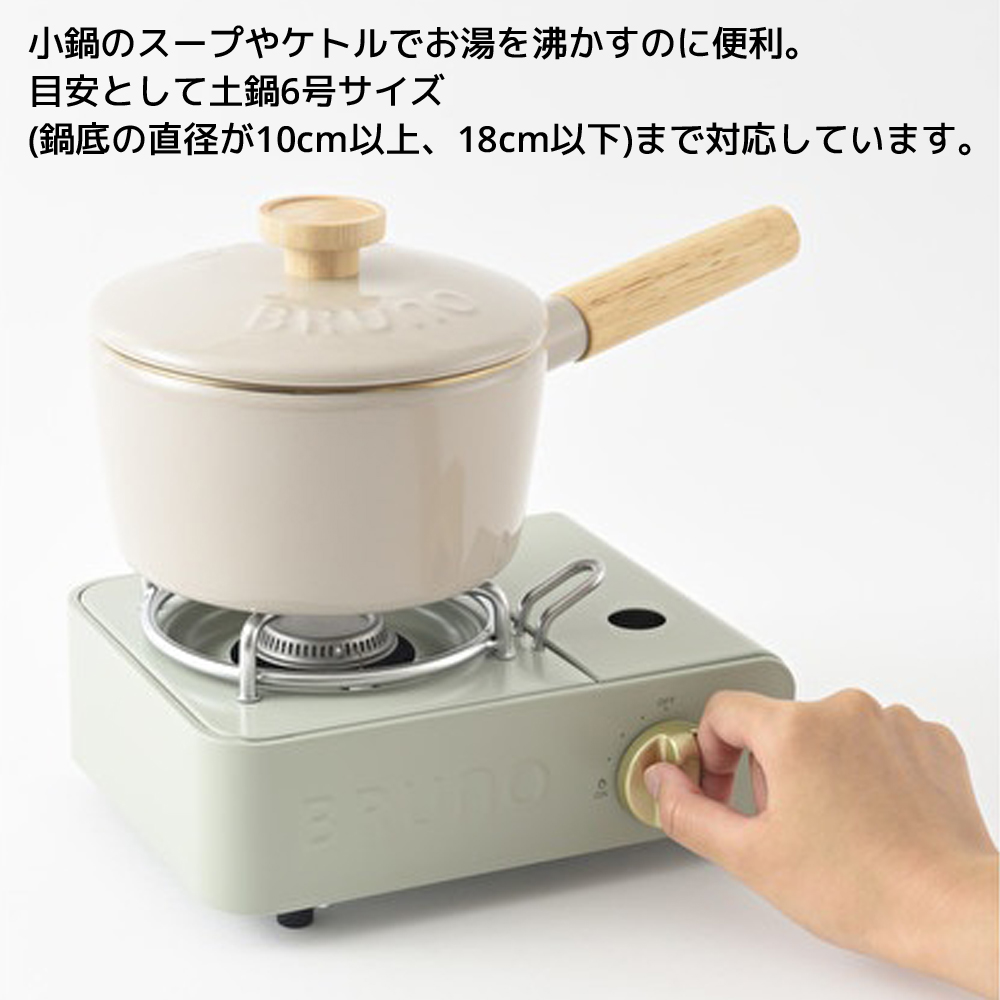 BRUNO（ブルーノ） カセットコンロ ミニ BOE094 おしゃれ 小型 コンロ