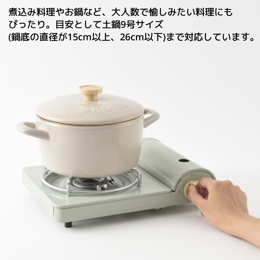 BRUNO（ブルーノ） カセットコンロ BOE095 薄型 おしゃれ 小型 コンロ