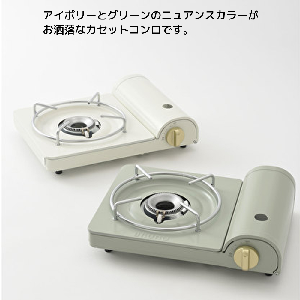 BRUNO（ブルーノ） カセットコンロ BOE095 薄型 おしゃれ 小型 コンロ