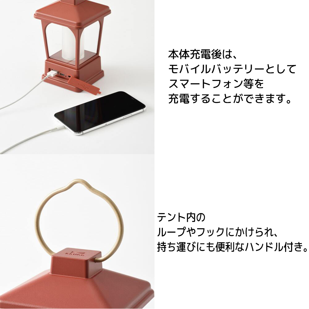 BRUNO（ブルーノ） BURUNO LEDランタン ライト BOL005 USB 充電 電池