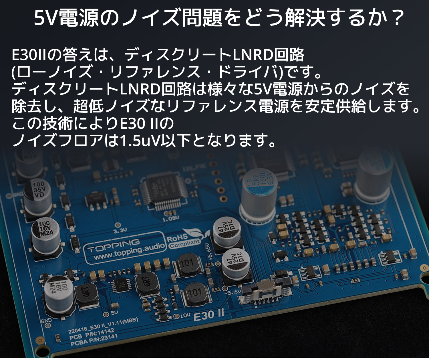 Topping E30II USB DAC トッピング ダック ハイレゾ PCM 32bit 768kHz