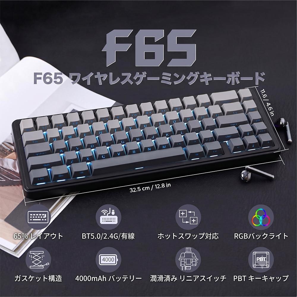 正規品】EPOMAKER エポメーカー AULA F65 ワイヤレス ゲーミング
