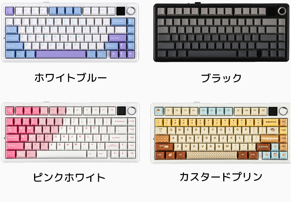 新品/即納】EPOMAKER x AULA F75 MAX ゲーミングキーボード 液晶搭載