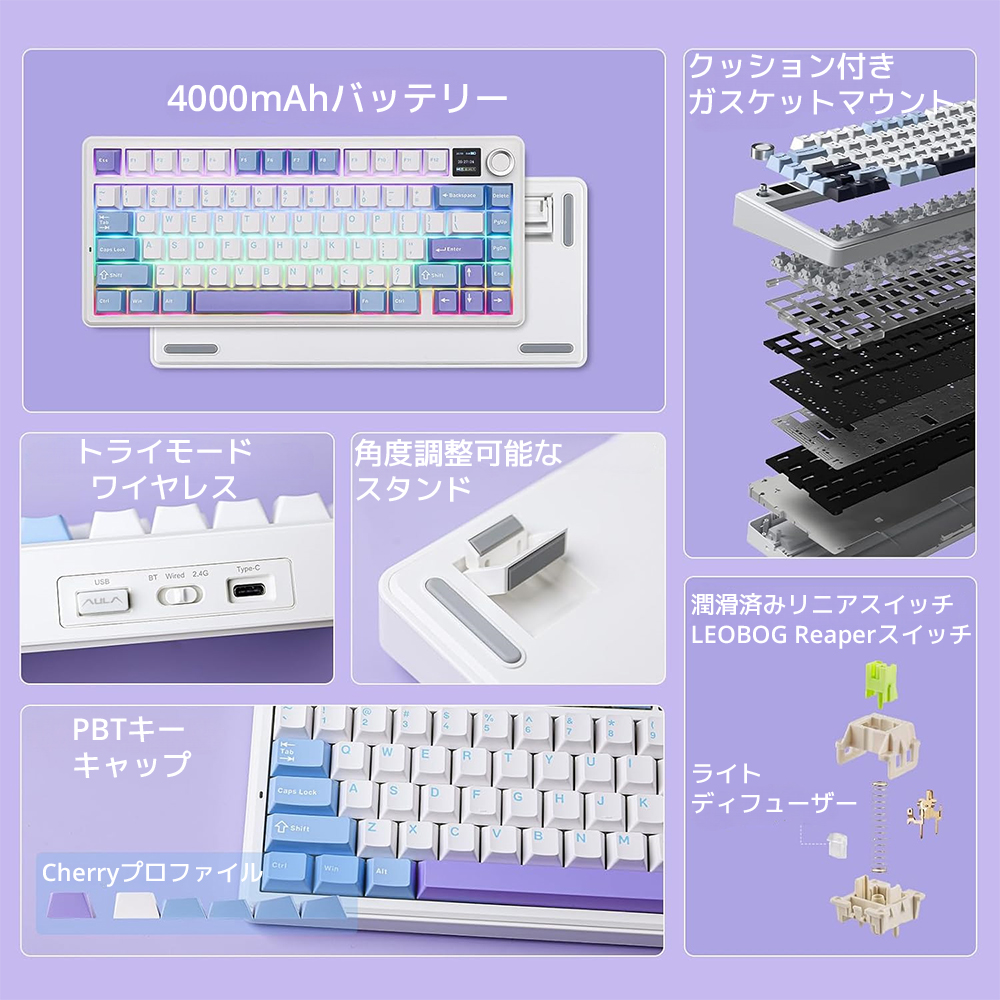 新品/即納】EPOMAKER x AULA F75 MAX ゲーミングキーボード 液晶搭載