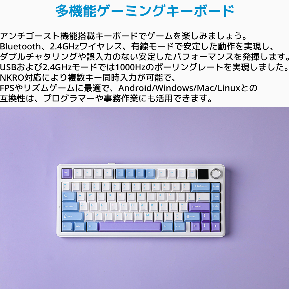 新品/即納】EPOMAKER x AULA F75 MAX ゲーミングキーボード 液晶搭載