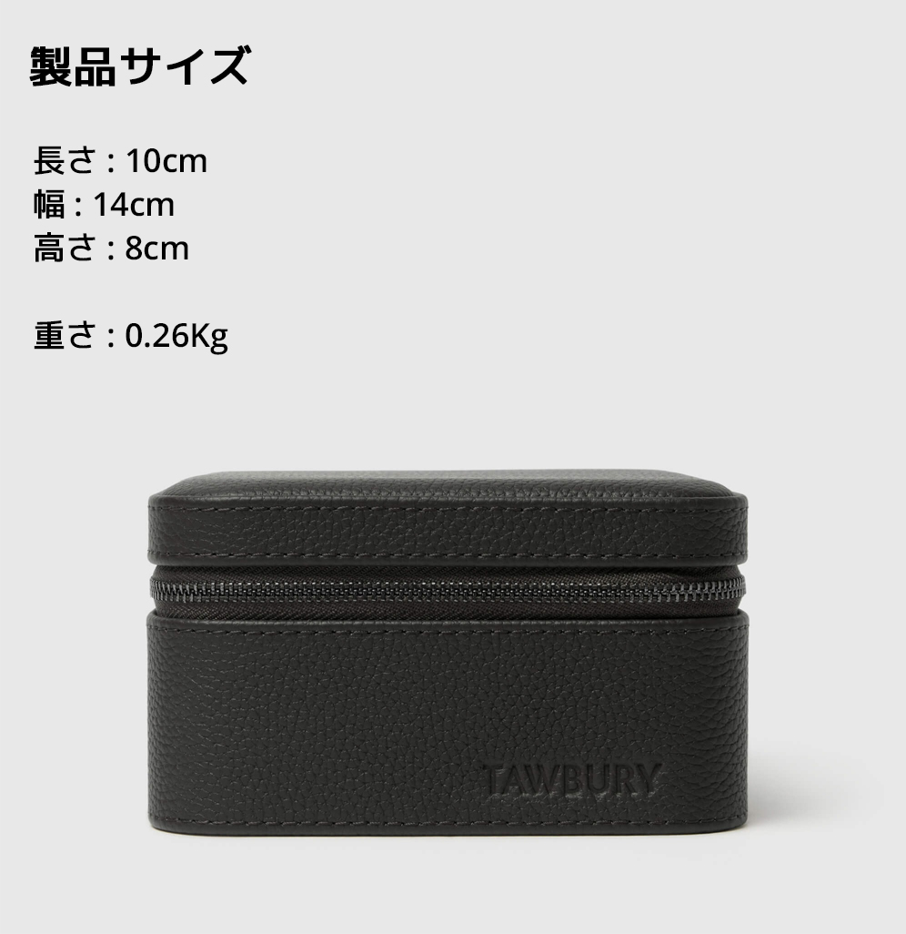 Tawbury Fraser 腕時計 トラベルケース 2本 ターバリー フレイザー