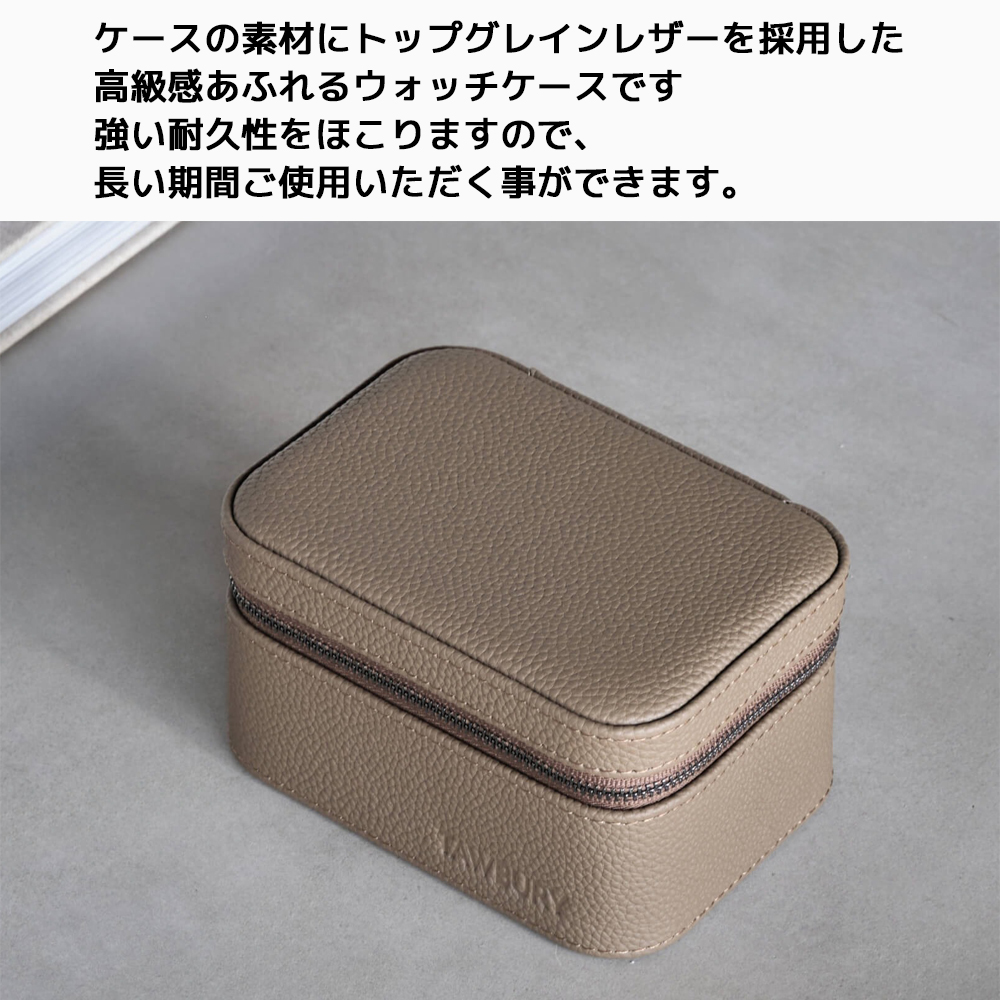 Tawbury Fraser 腕時計 トラベルケース 2本 ターバリー フレイザー