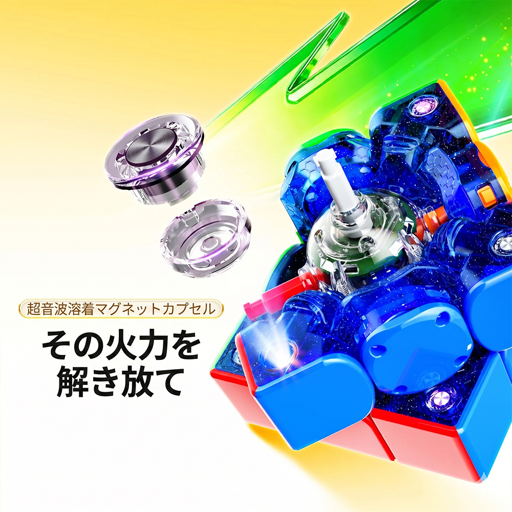 3ヵ月保証/限定】GANCUBE ガンキューブ GAN i carry 4 SSL 星空