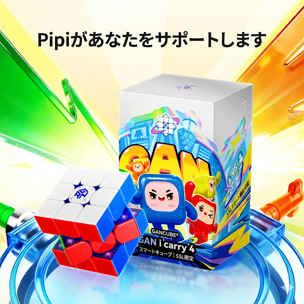 3ヵ月保証/限定】GANCUBE ガンキューブ GAN i carry 4 SSL 星空
