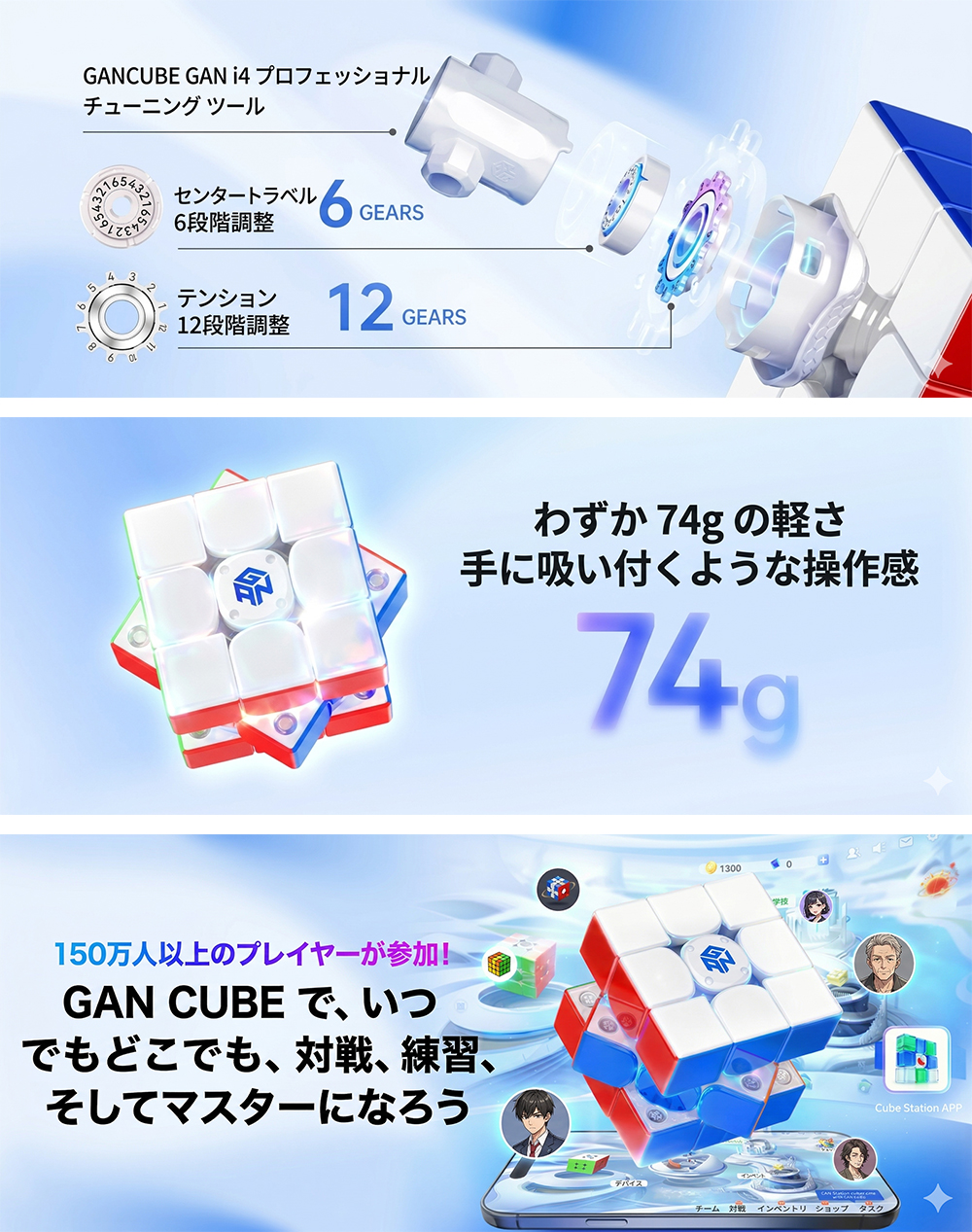 3か月保証】GANCUBE GAN i4 Maglev UV 3x3 スマートキューブ ガン