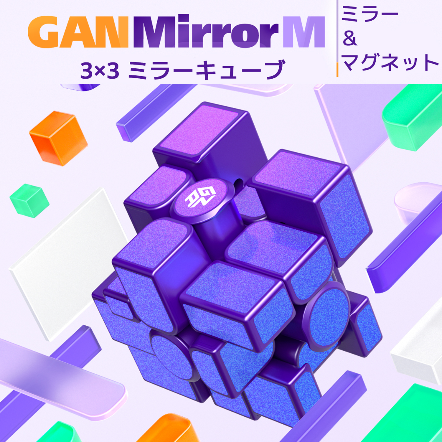 Amazon | 陽光の道 3x3x9 マジックキューブ 異形不等辺3x3x9