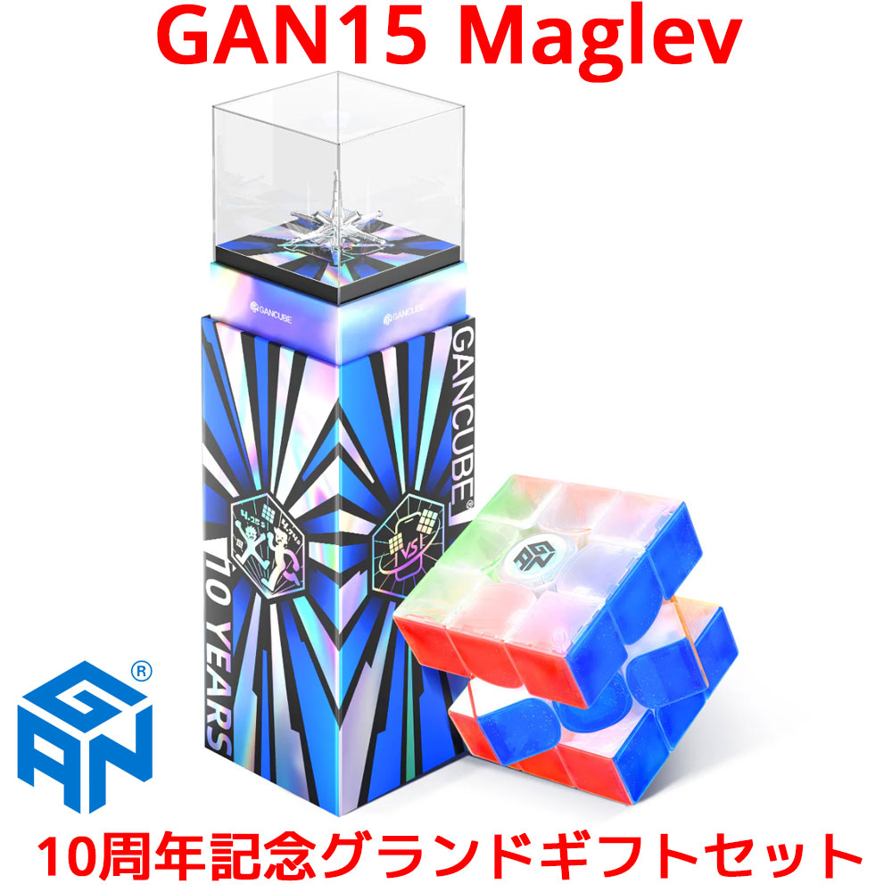 Amazon.co.jp: CuberShop GAN 356 ME UV (10th Anniversary