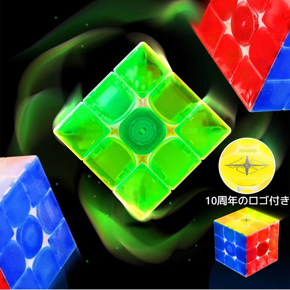 3か月保証】GANCUBE GAN12 Ui Maglev 10 Years Grand Gift Set