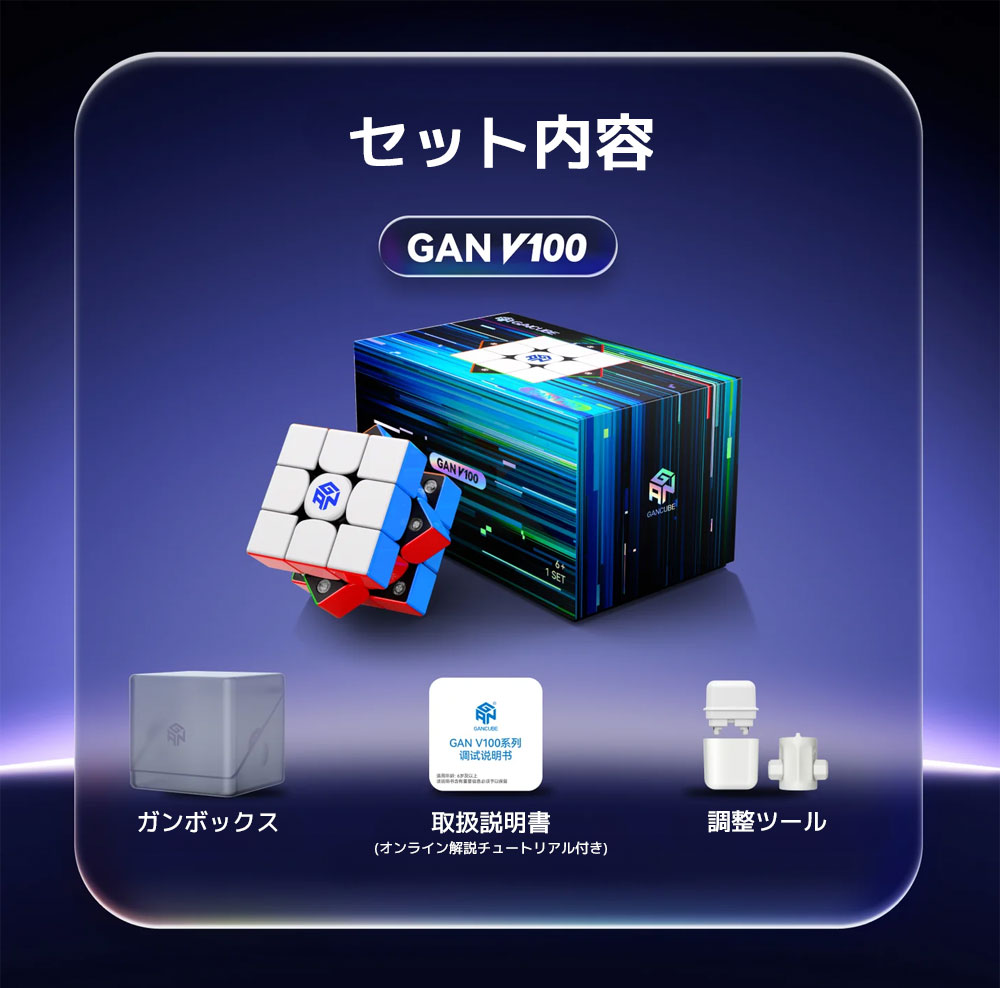 ganv100maglev-11.jpg