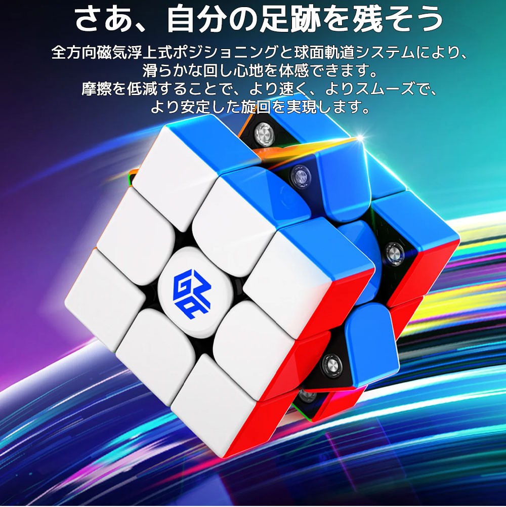 海外限定 ゲンガー ルービックキューブ　GAN V100 ポケモンコラボ 正規品 Pokémon Gengar x GAN V100 MagLev 3x3 UV Coated Gen → MasterCubeStore