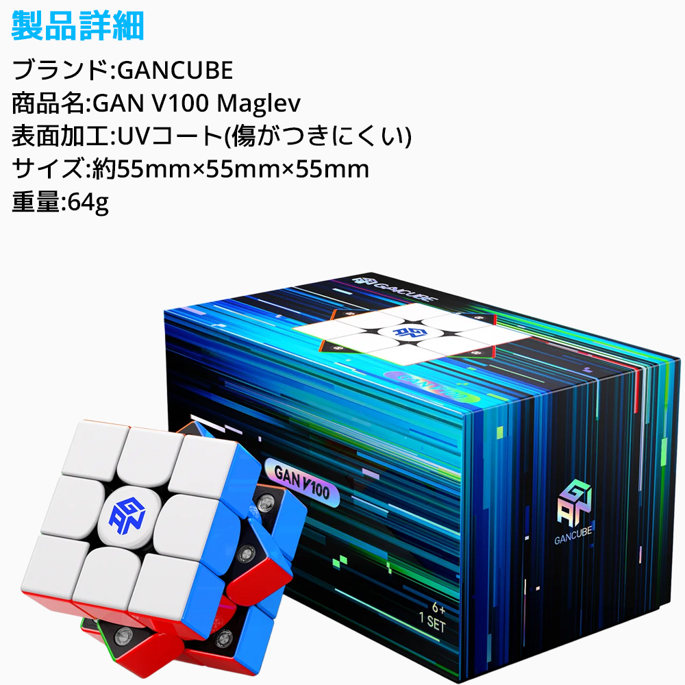 ganv100maglev-uv-2.jpg